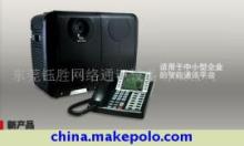 東莞鈺勝網(wǎng)絡(luò) 專業(yè)集團(tuán)電話解決方案供應(yīng)商