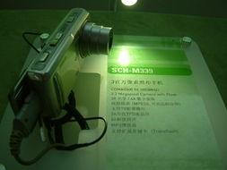 三星展臺縱覽——2004年中國國際通信設備技術展紀實